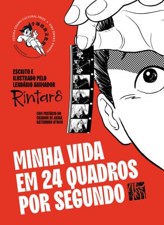 Minha Vida em 24 Quadros por Segundo